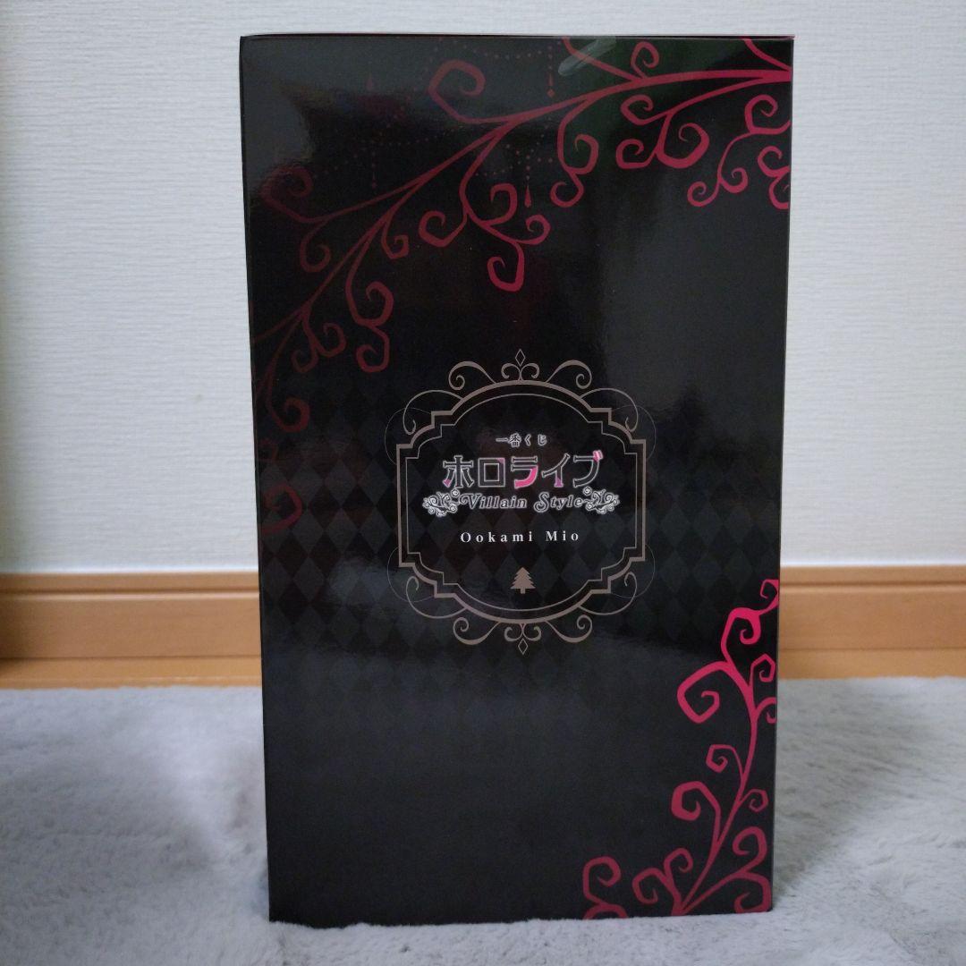 ホロライブ一番くじ大神ミオ