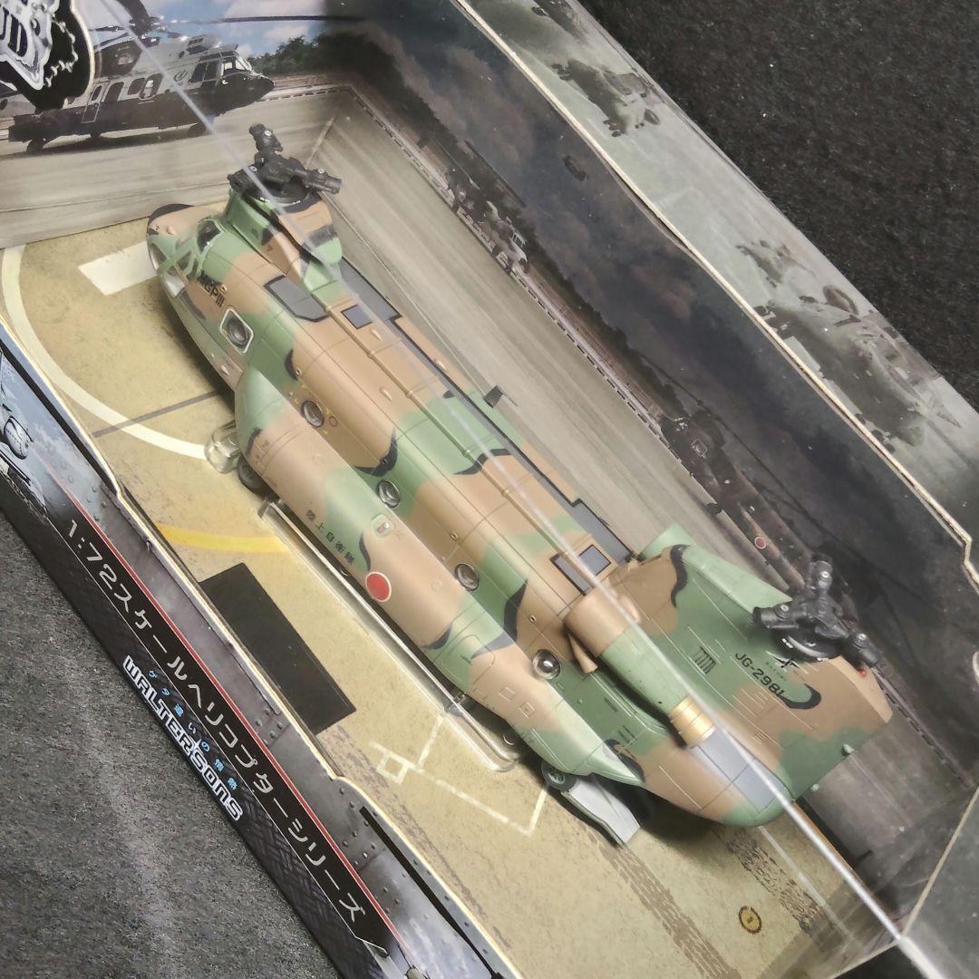 《未開封・箱配送》メタルプラウド 陸上自衛隊CH-47JA