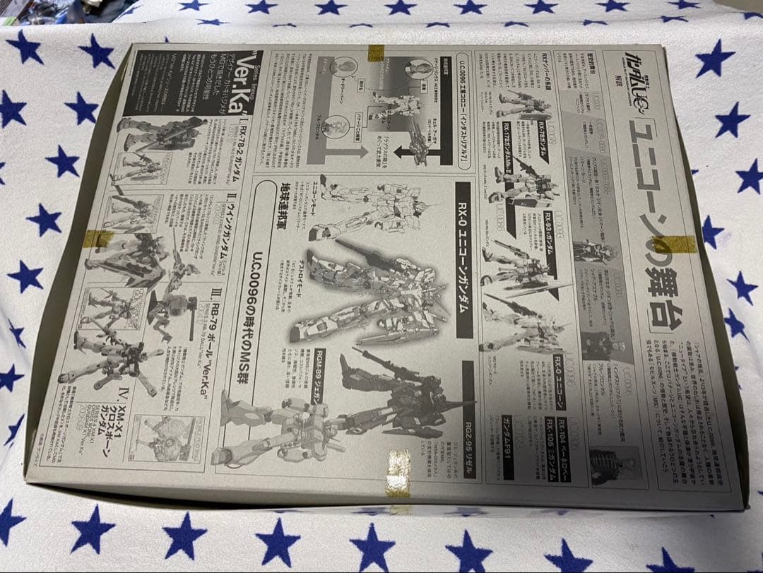 MG ユニコーンガンダム Ver.Ka (赤バンダイ)