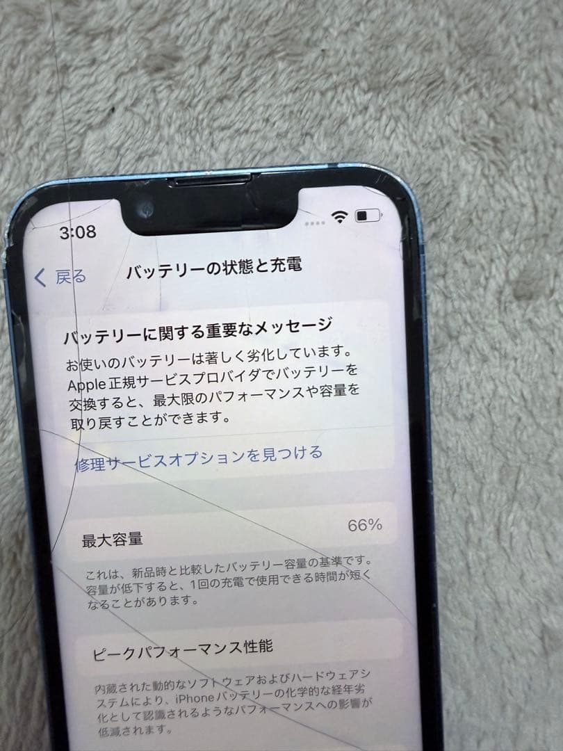 R*須様 iPhone 13 mini Apple アイフォン　SIMフリー