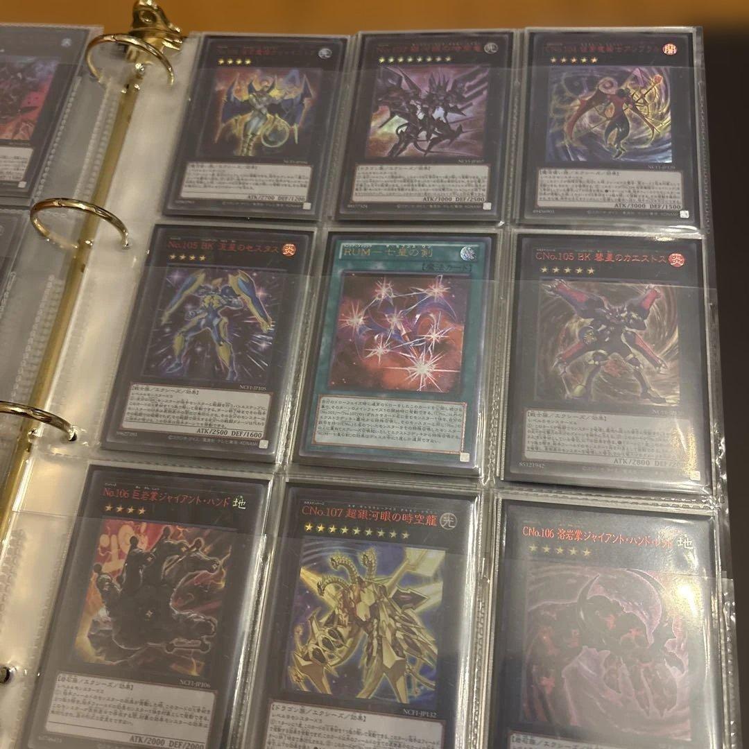 【遊戯王】ナンバーズコンプリートファイル　カード付き（ファイル付属以外含む）