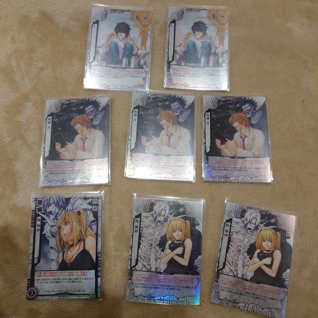 DEATH NOTEトレーディングカードゲーム　スターター　接触