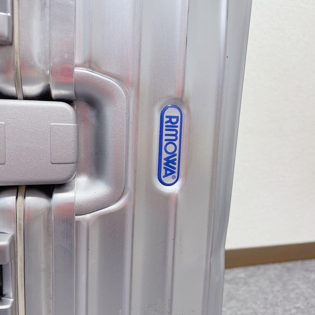 RIMOWA TOPAS リモワ 4輪 スーツケース 82L 青ロゴ 廃盤