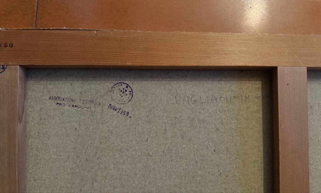 I. Pagliani 油彩画 少年と風景　さすらい