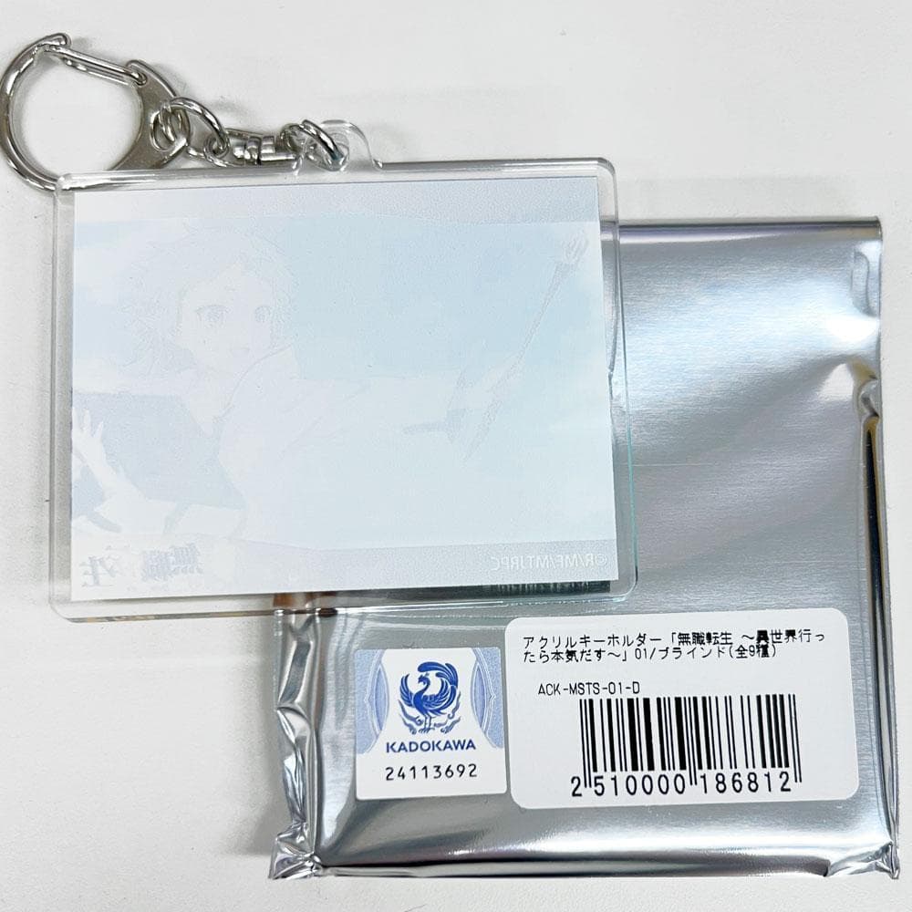 公*o様 無職転生 ～異世界行ったら本気だす～ アクリルキーホルダー 全9種類セ