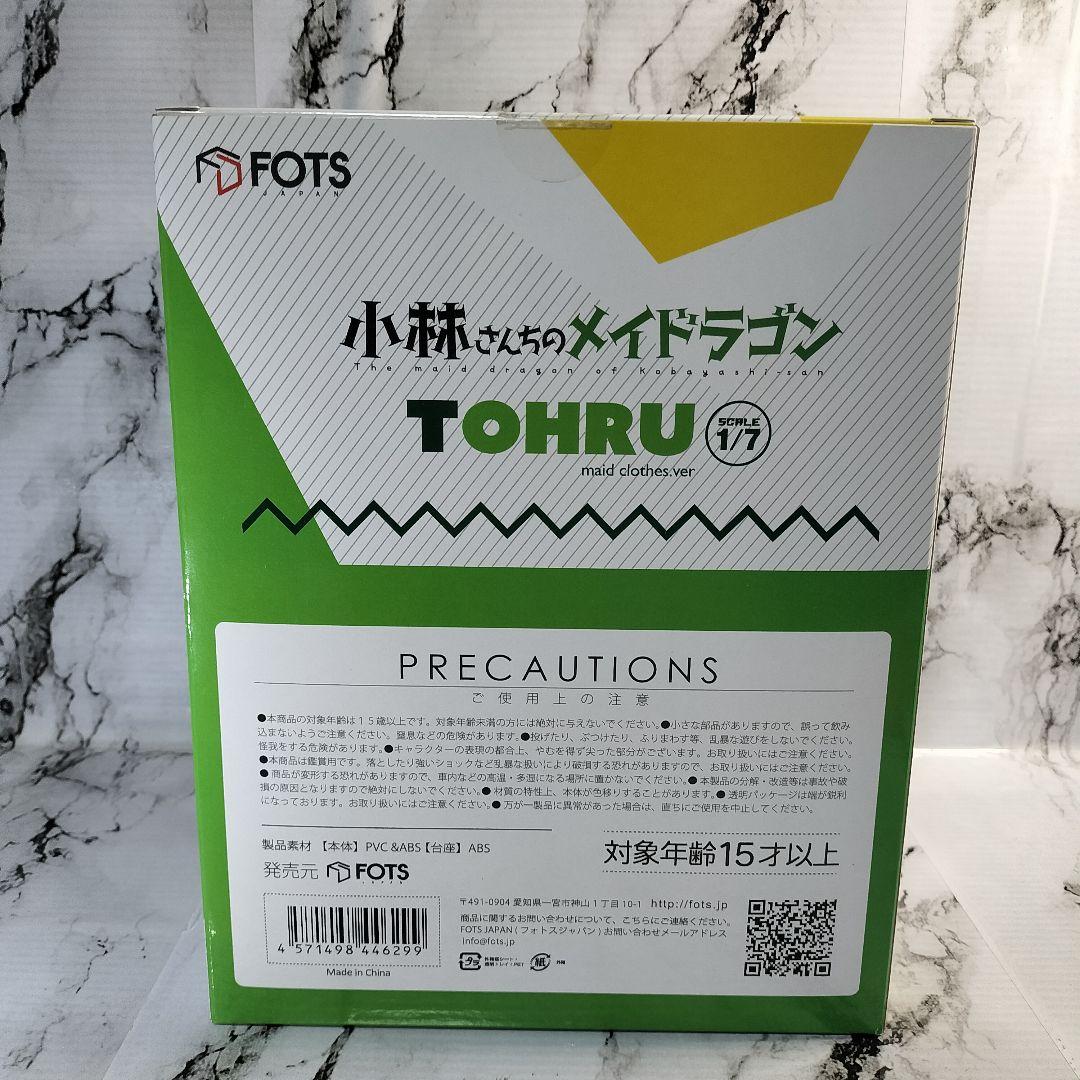小林さんちのメイドラゴン　トール　 メイド服ver　FOTS JAPAN