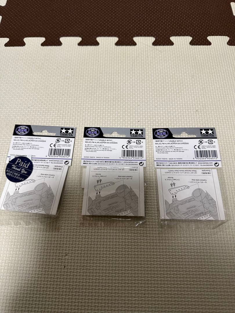 ミニ四駆 ARシャーシカーボンサイドステー 3個セット