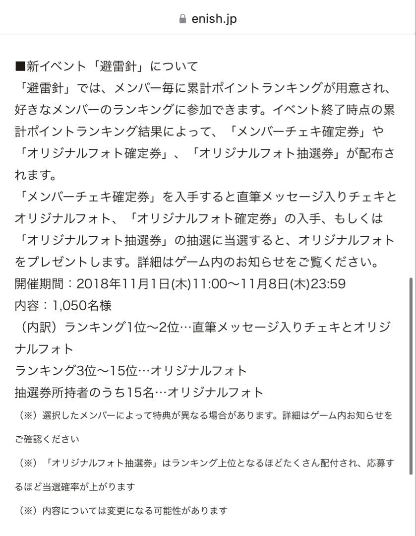 小坂菜緒 直筆サイン入りチェキ 欅のキセキ　日向のアユミ　けやき坂　日向坂46