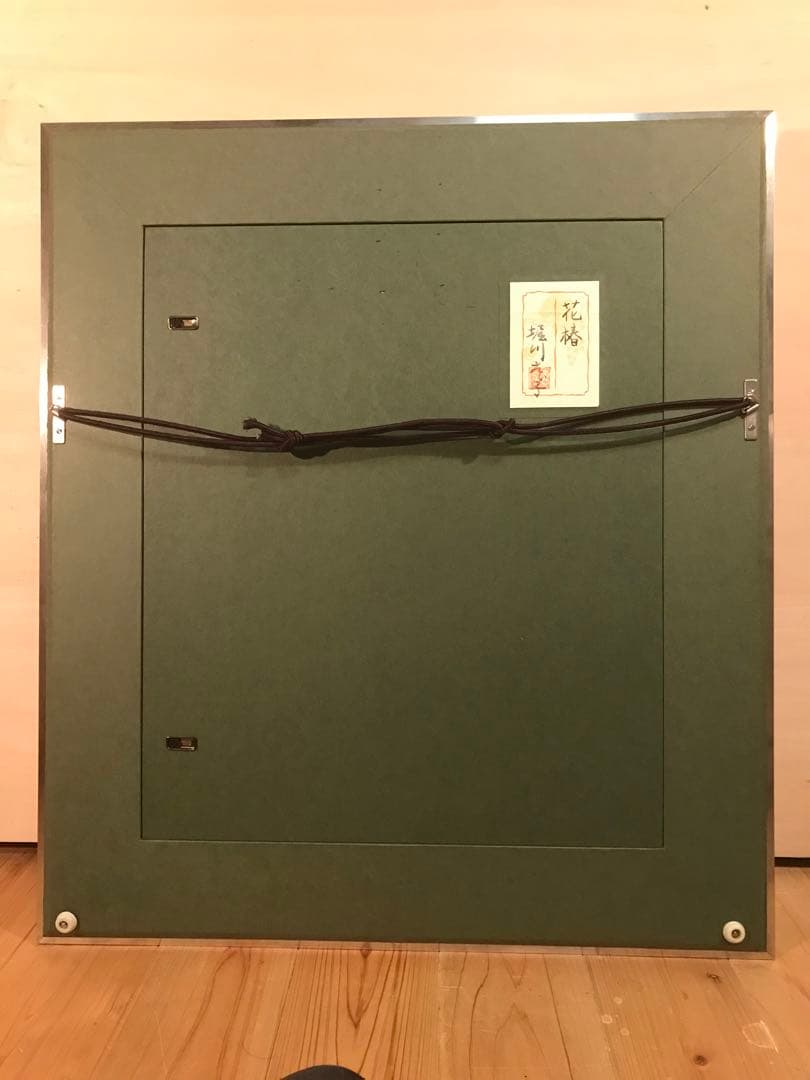 堀川えい子　「花椿」　日本画Ｆ８号　直筆サイン・共シール有り