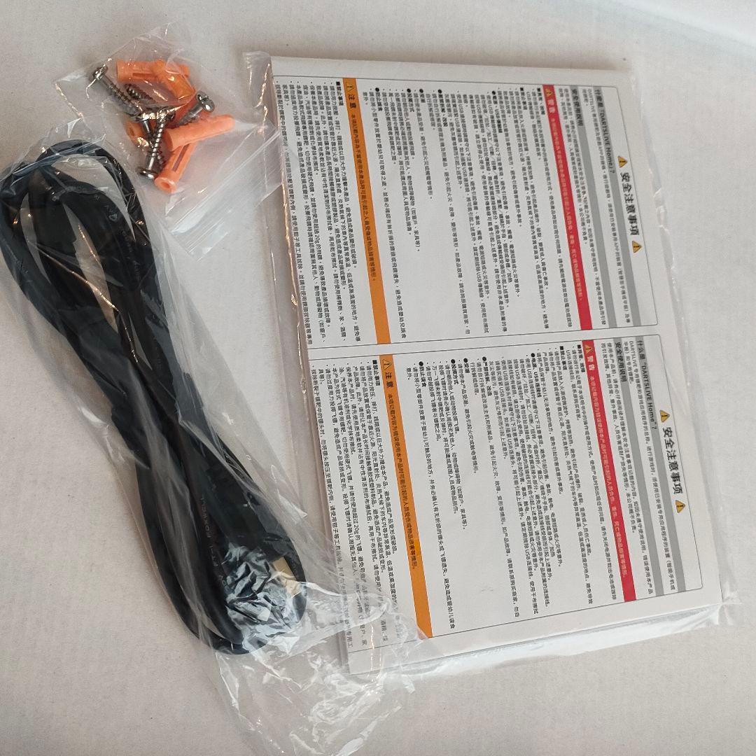 【ほぼ新品】【送料込】DARTSLIVE  ダーツライブホーム