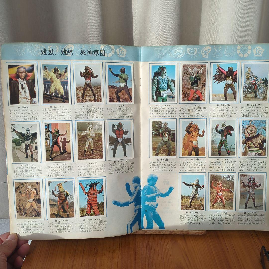 ワールドスタンプブック　ライダー怪人　ライダーＸ神敬介の直筆サイン入り