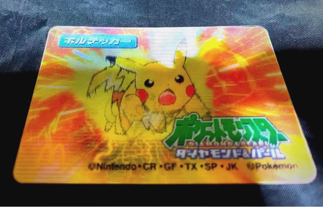 【非売品】 ポケモン 3Dカード ピカチュウ マクドナルド 限定