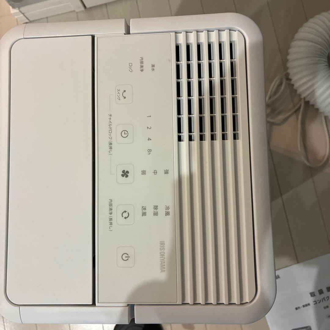 アイリスオーヤマ　コンパクトクーラー　送風　除湿機　ICP-0301G