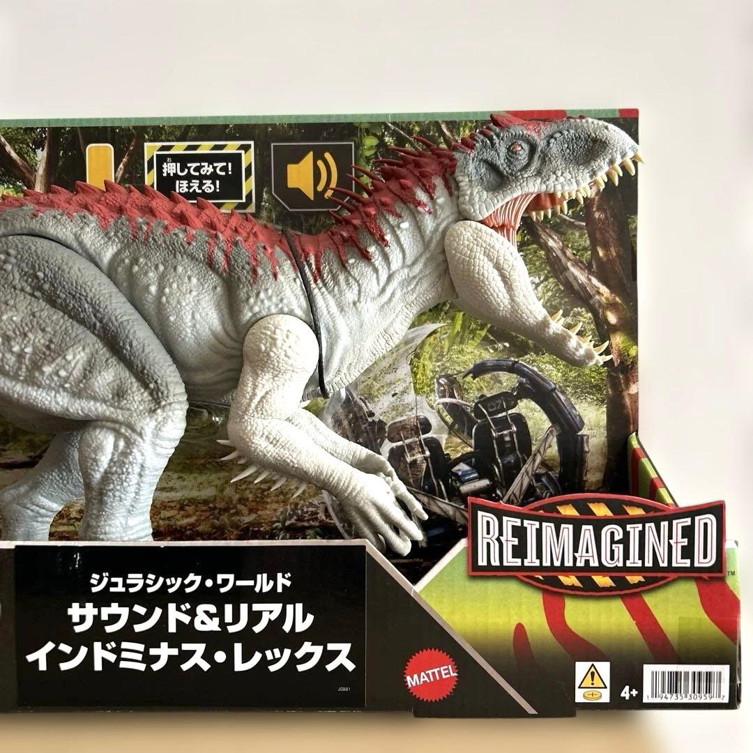 マテル ジュラシックワールド インドミナスレックス 恐竜 フィギュア トイザらス