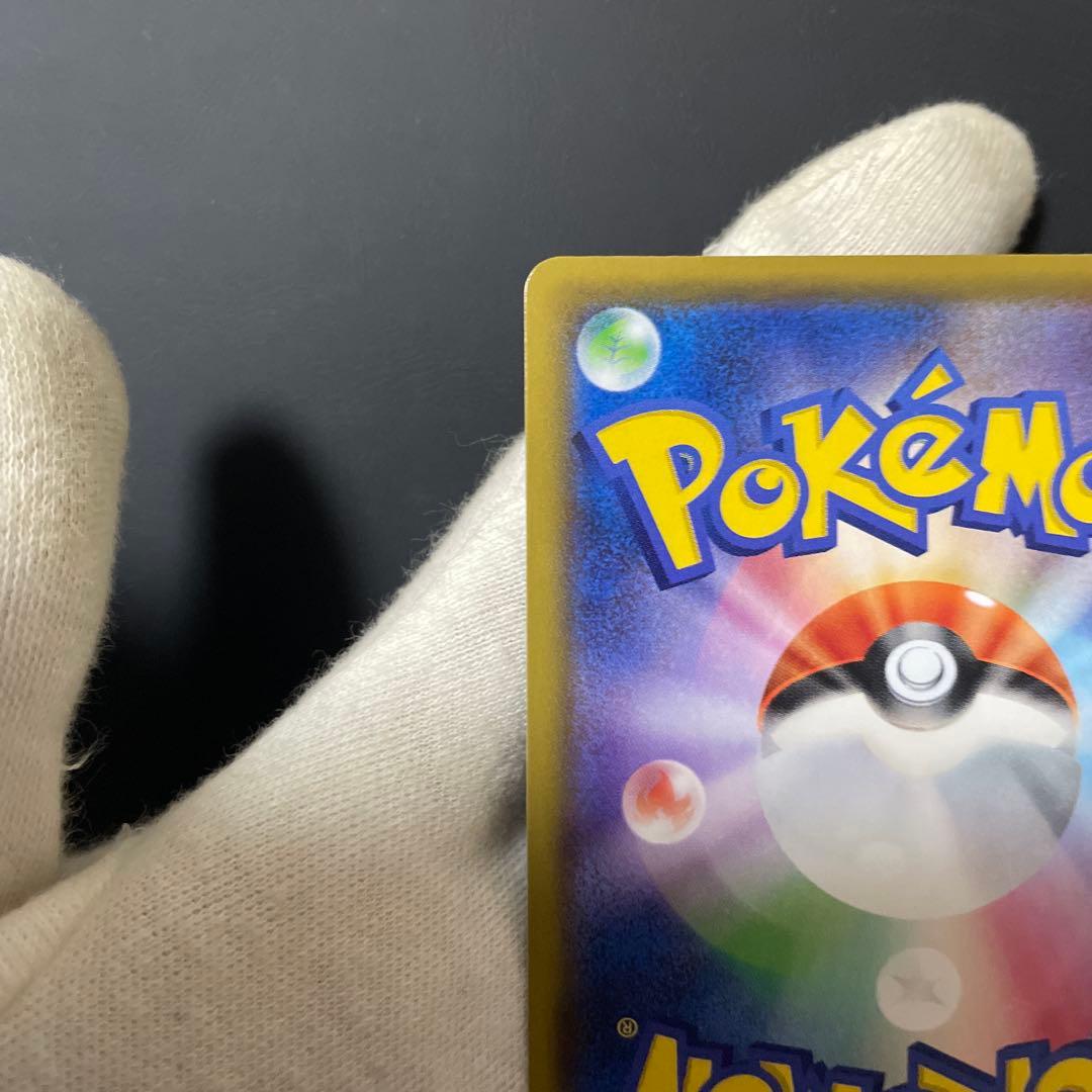 み*ー様 ポケモンカード アルセウス&ディアルガ&パルキアGX SA SR