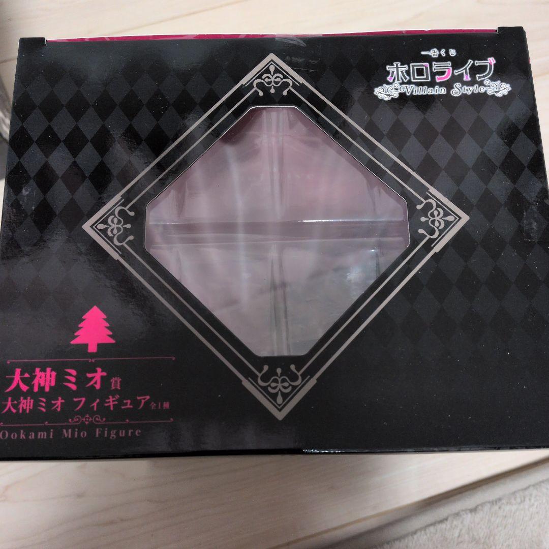 一番くじ　ホロライブ　大神ミオ賞