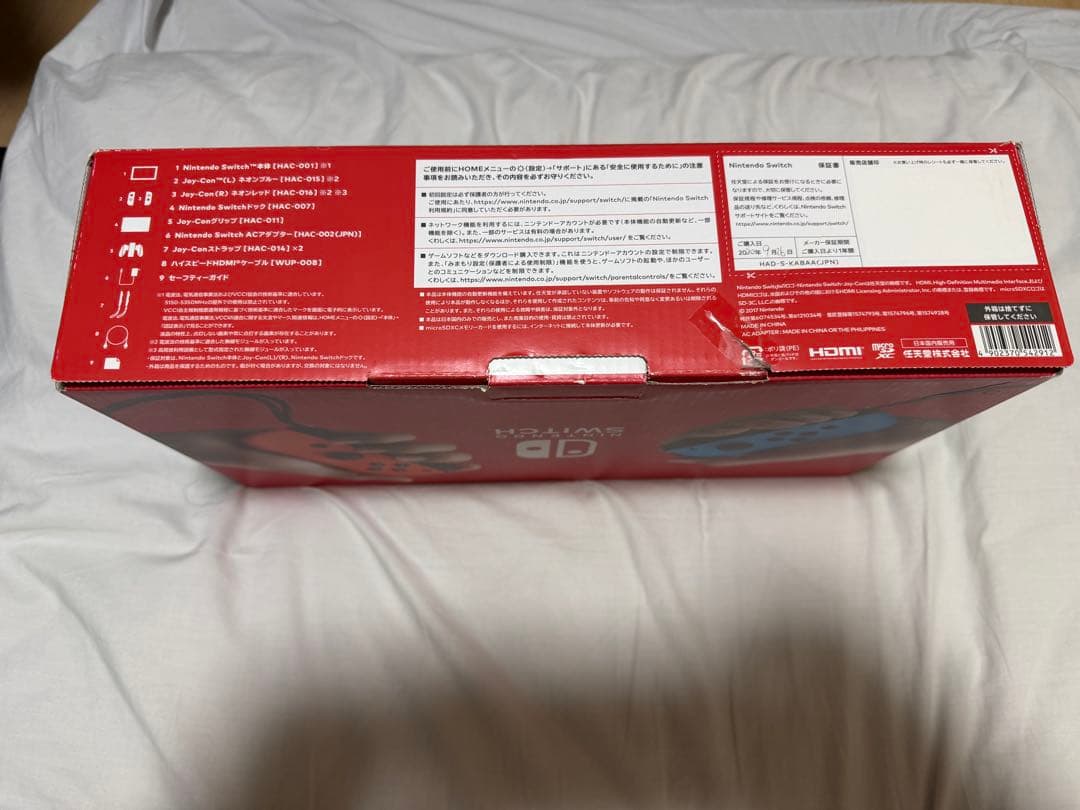 Nintendo Switch 本体　2本のソフト付きネオンブルー・ネオンレッド