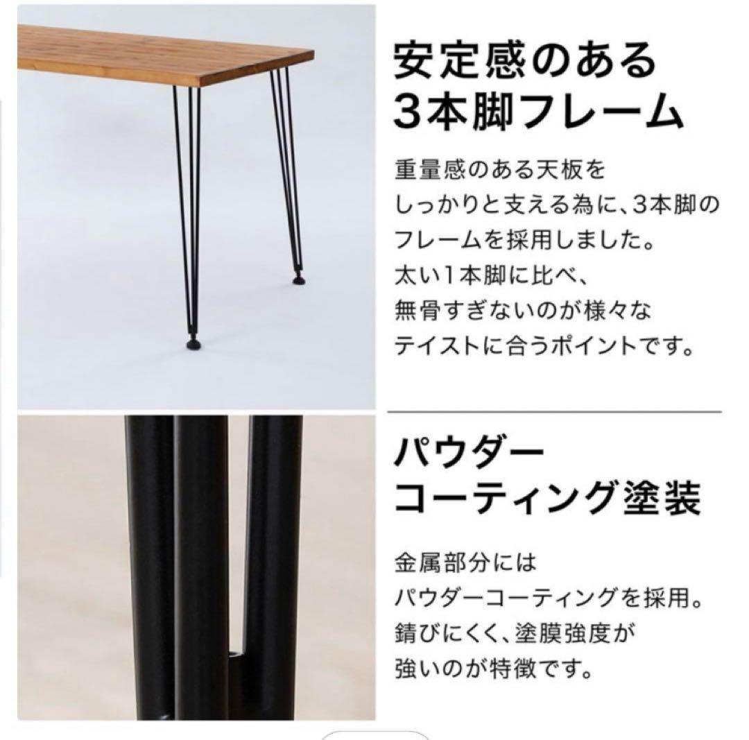 LOWYA ダイニングテーブル 120