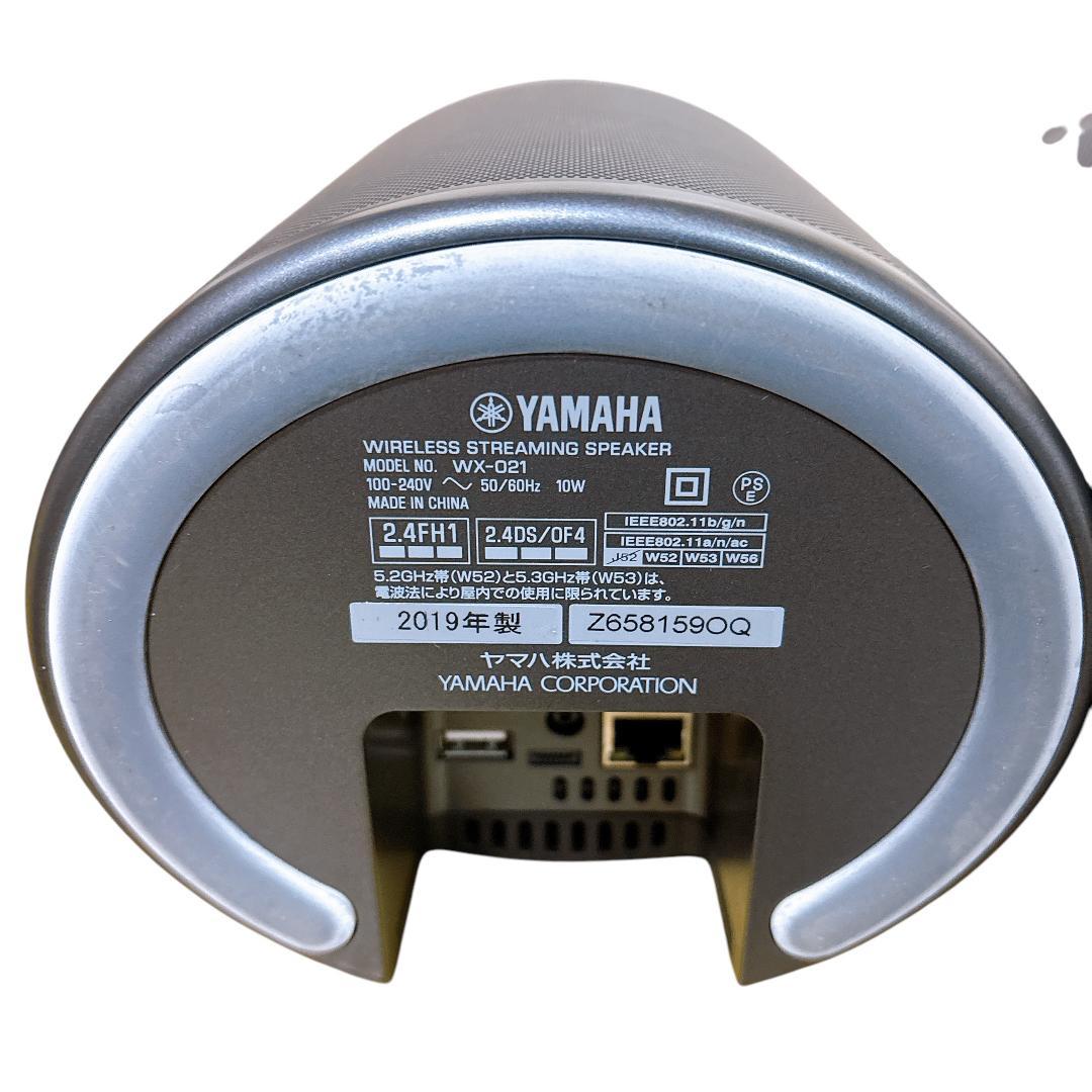 ヤマハ yamaha ワイヤレスス MusicCast20 WX-021 2台