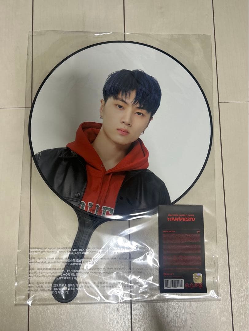 ENHYPEN ジェイ うちわ 7枚 セット