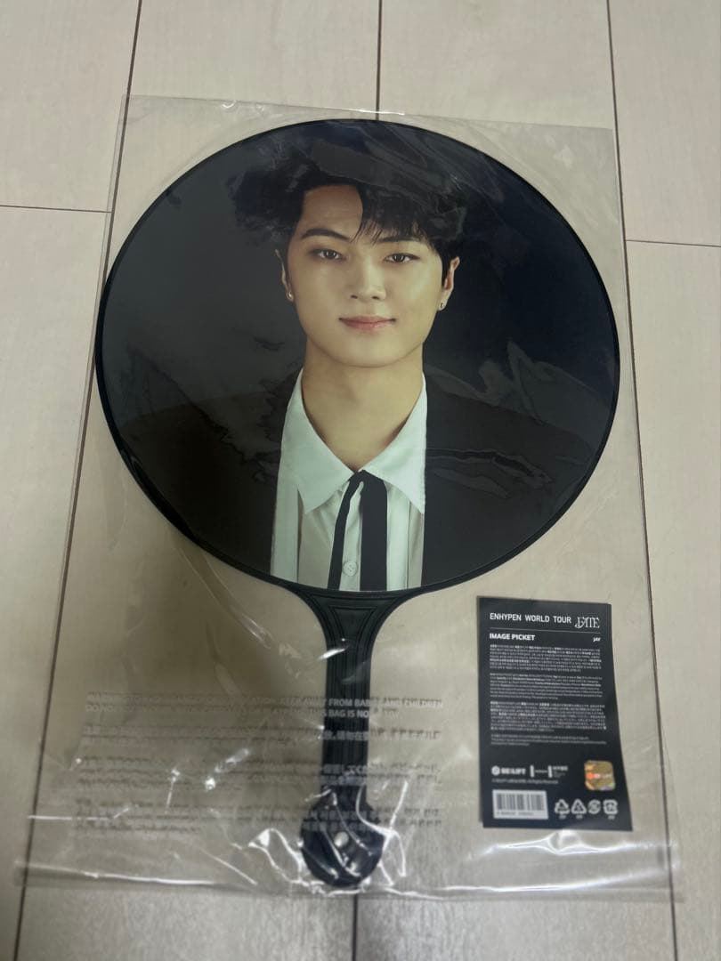 ENHYPEN ジェイ うちわ 7枚 セット