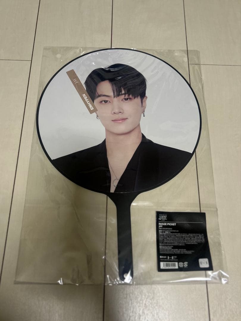 ENHYPEN ジェイ うちわ 7枚 セット