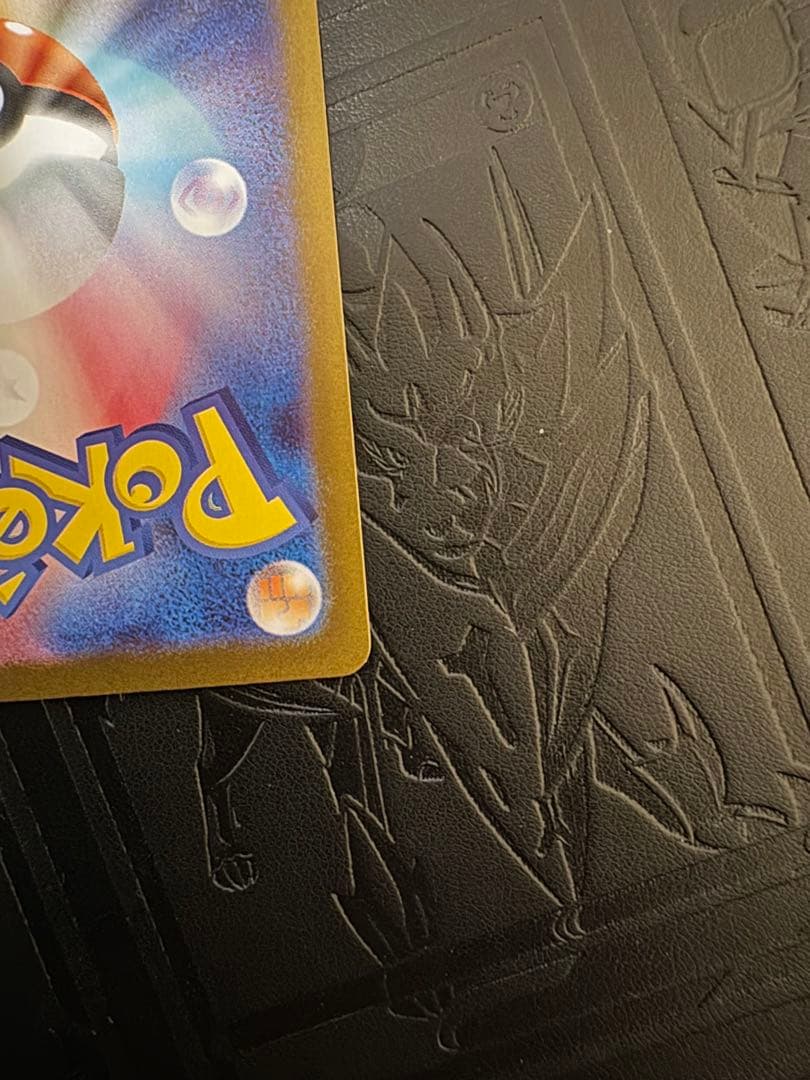 岩*塩様 ポケモンカード　メガサーナイトex SAR