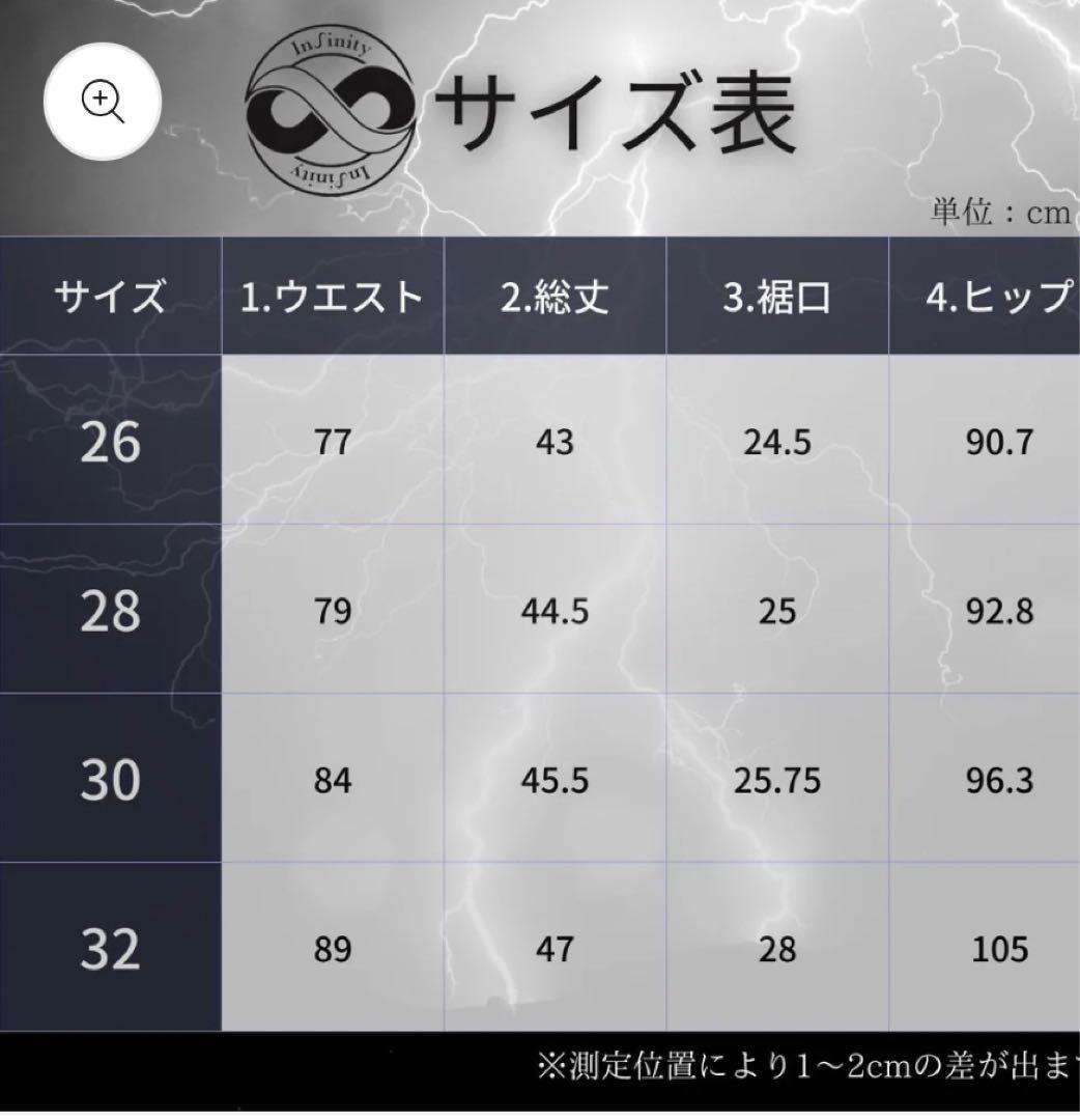 インフィニティ　サーフパンツ　32インチ