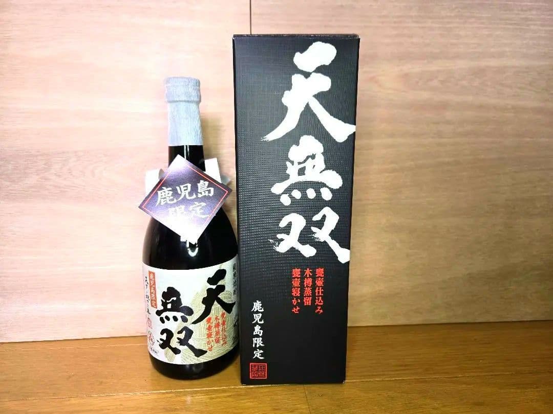 本格焼酎３本セット（百年の孤独・野うさぎの走り・天無双）おまけ付き