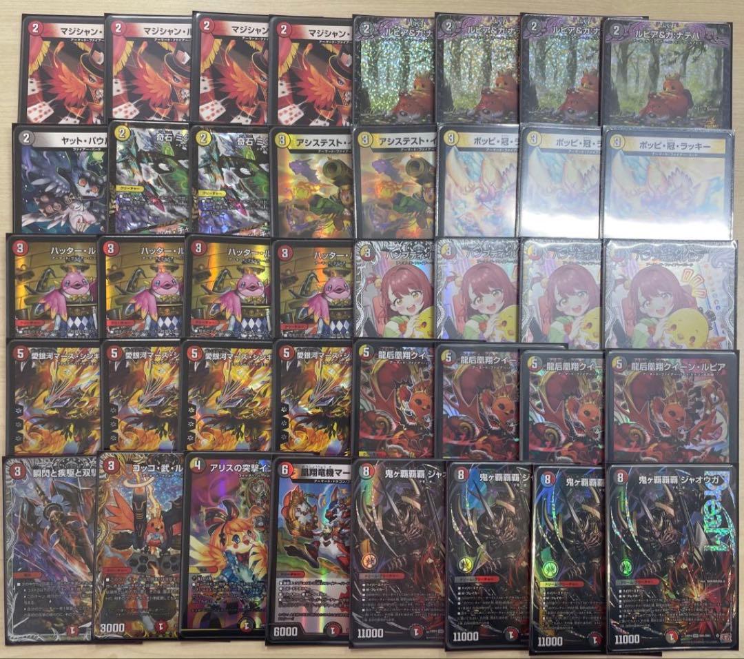 【最終値下げ】デイガファイアーバード(微高レート) デッキ販売