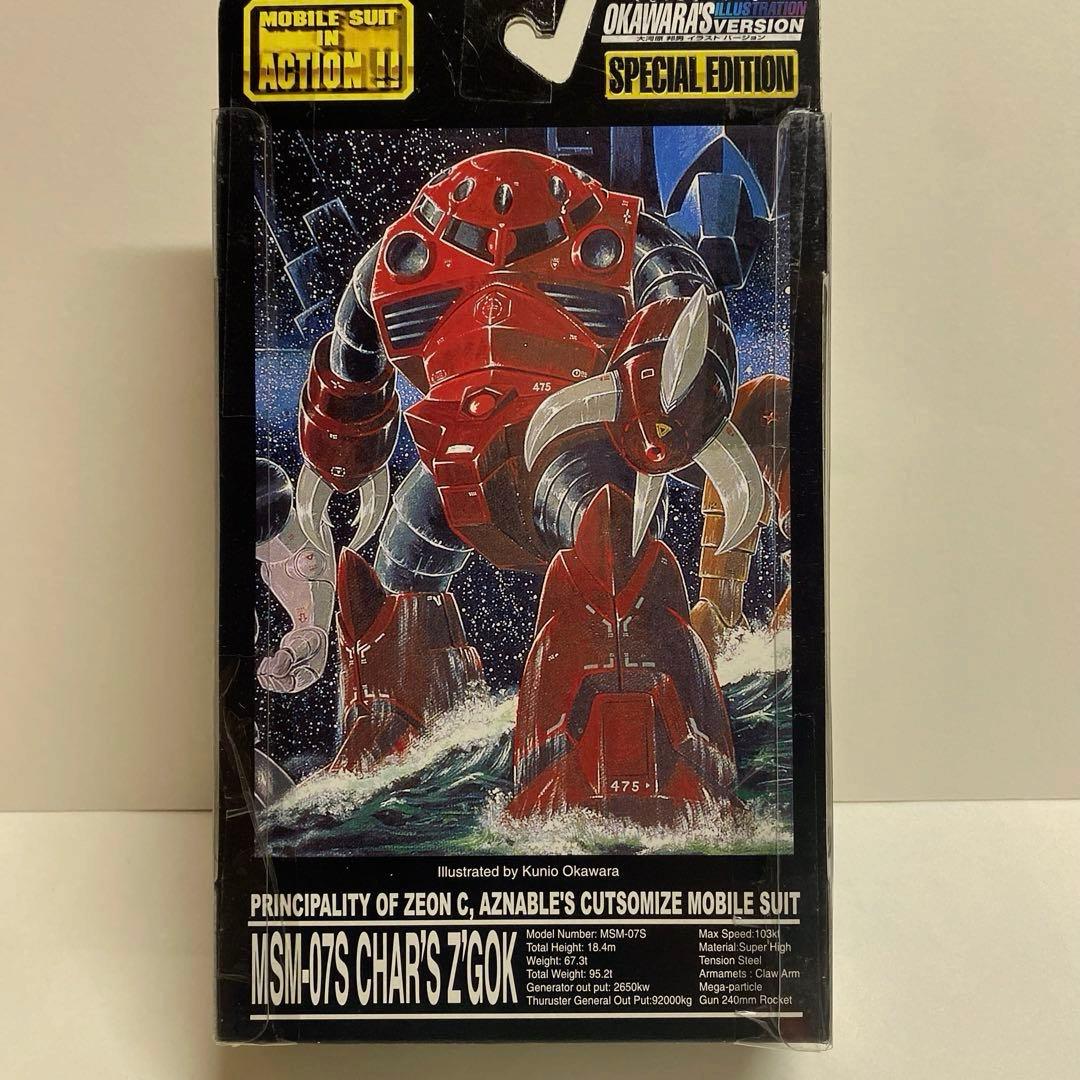 モビルスーツインアクション　ガンダム　7体セット