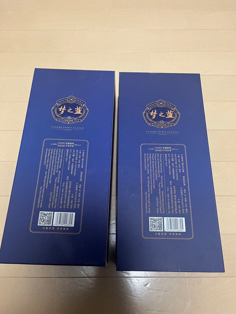 高級白酒　梦之蓝　M6+ 未開封 2本