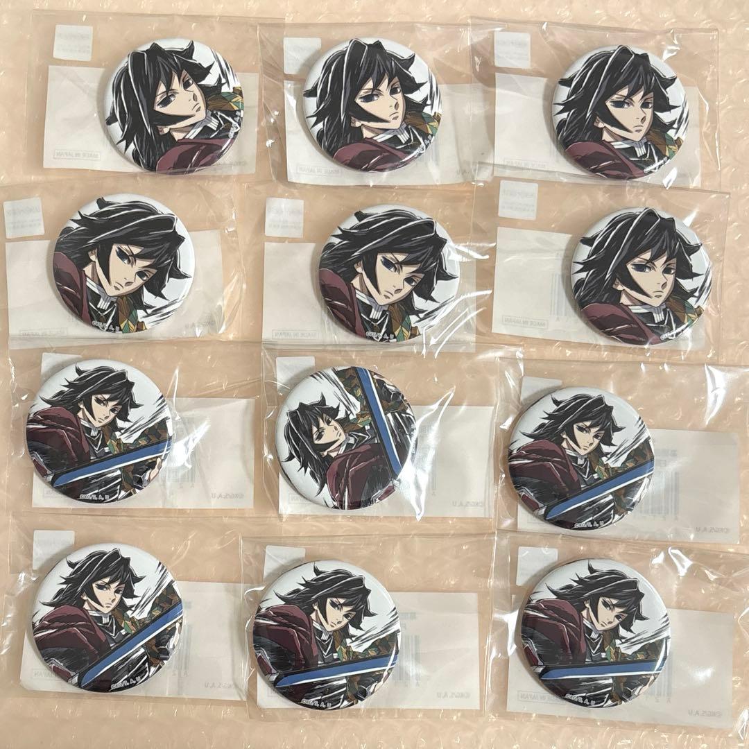 鬼滅の刃 ufotable webshopくじ F賞 水柱 冨岡義勇 缶バッジ