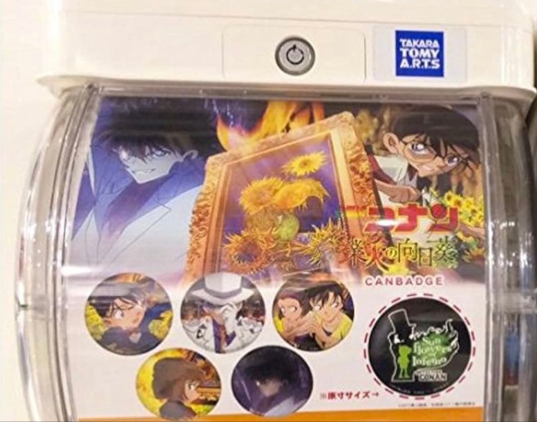 新品未使用　劇場版名探偵コナン　業火の向日葵　怪盗キッド　缶バッジ　美品