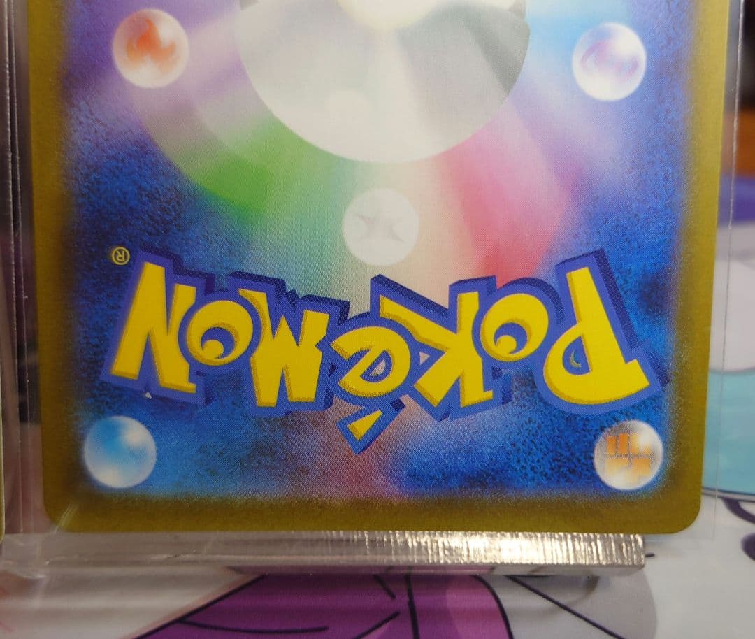 特価 リーリエの決心 SAR SR 091/063 メガブレイブ まとめ売り