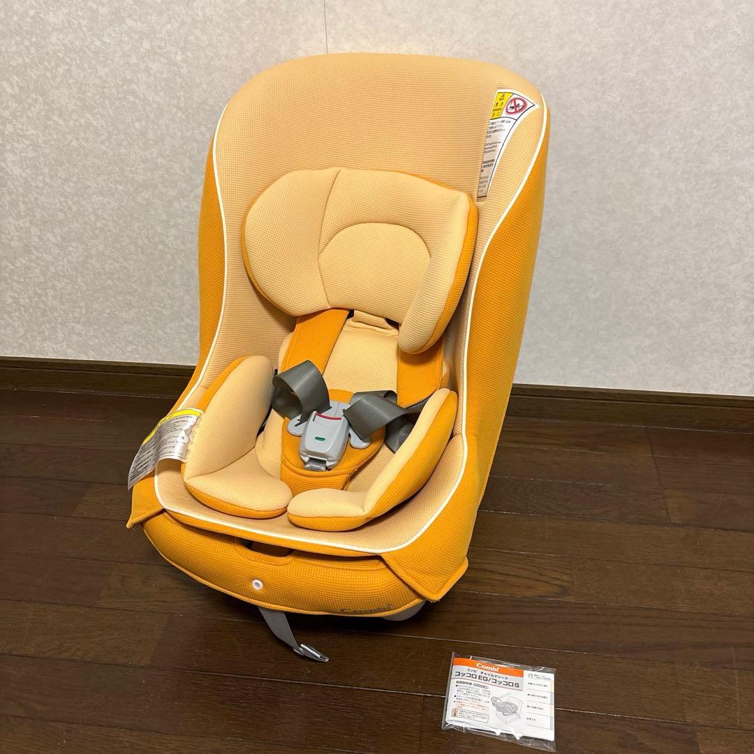 【極美品】Combi コッコロ アプリコット 新生児OK