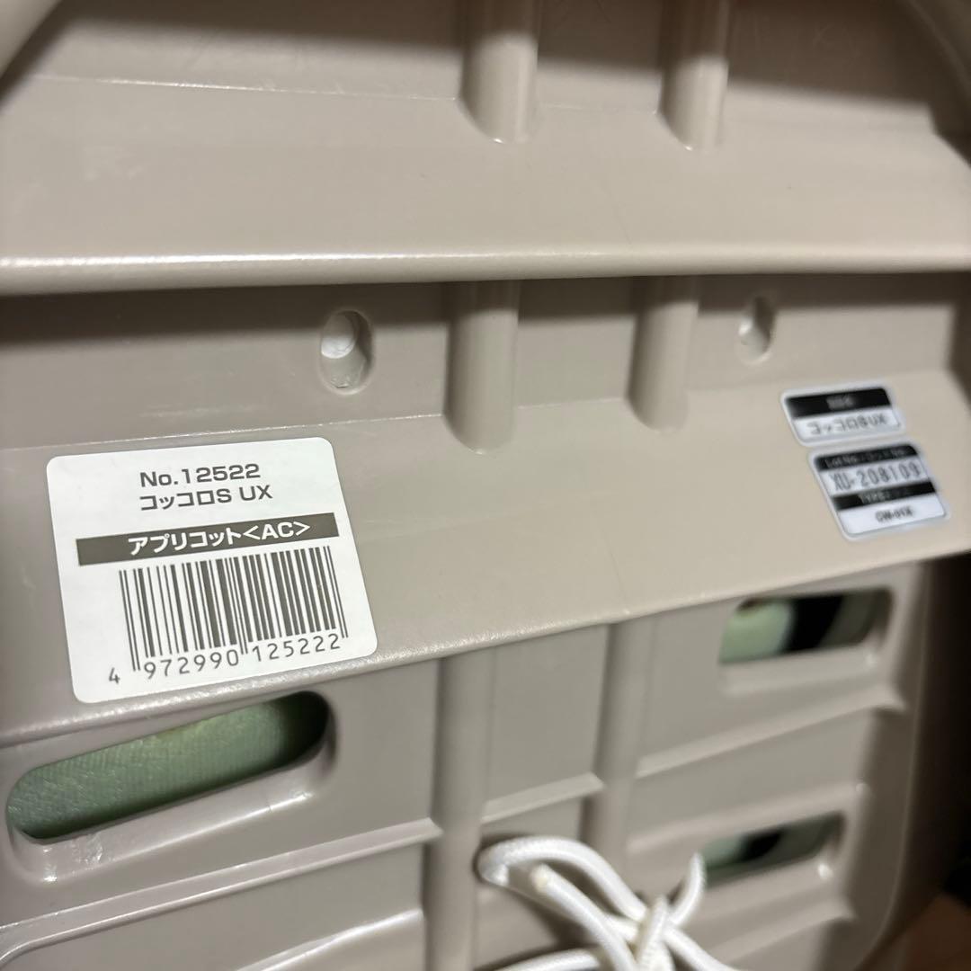 【極美品】Combi コッコロ アプリコット 新生児OK