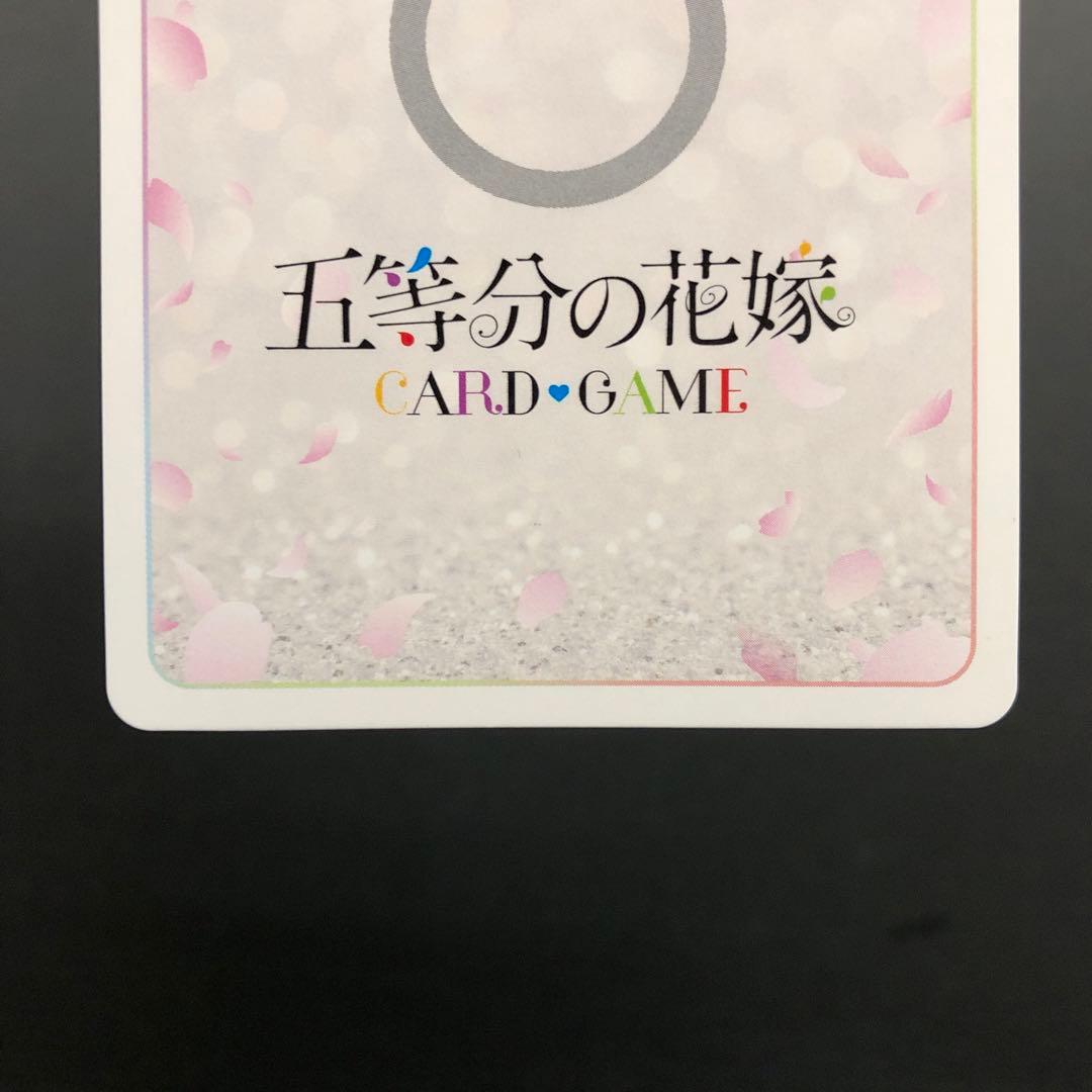 46▢君というかがやき 中野 三玖 SSP KM0725-4