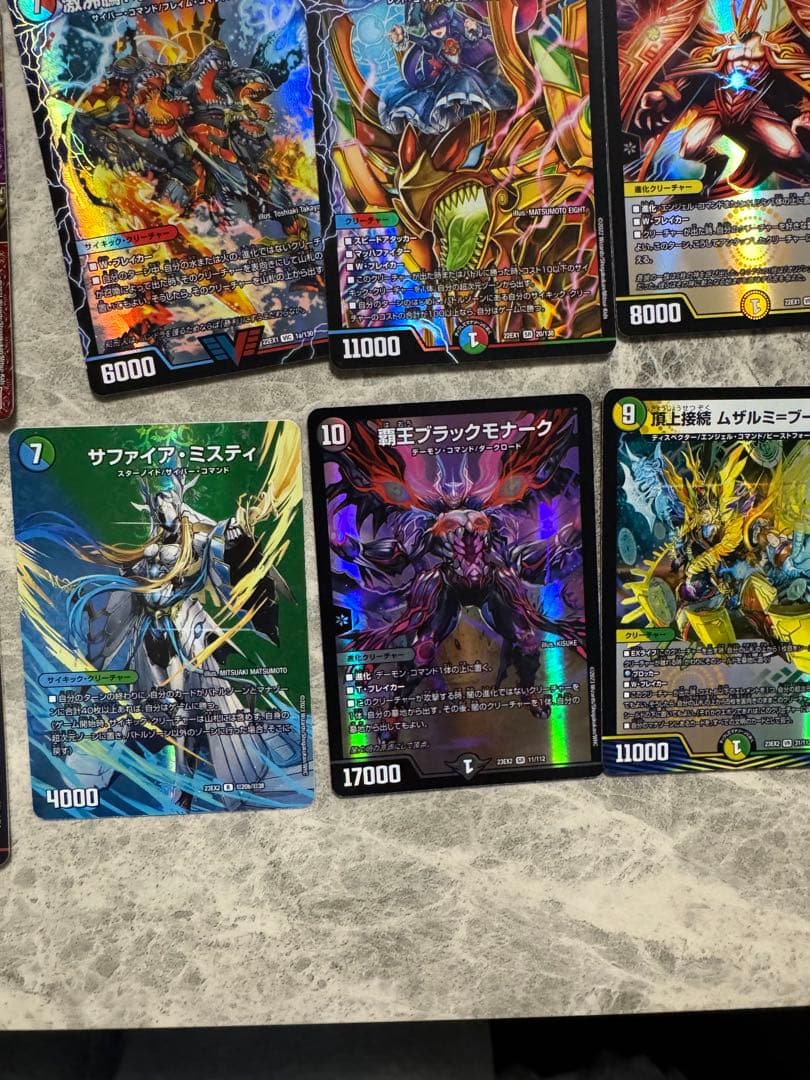 デュエルマスターズカード 引退まとめ売り