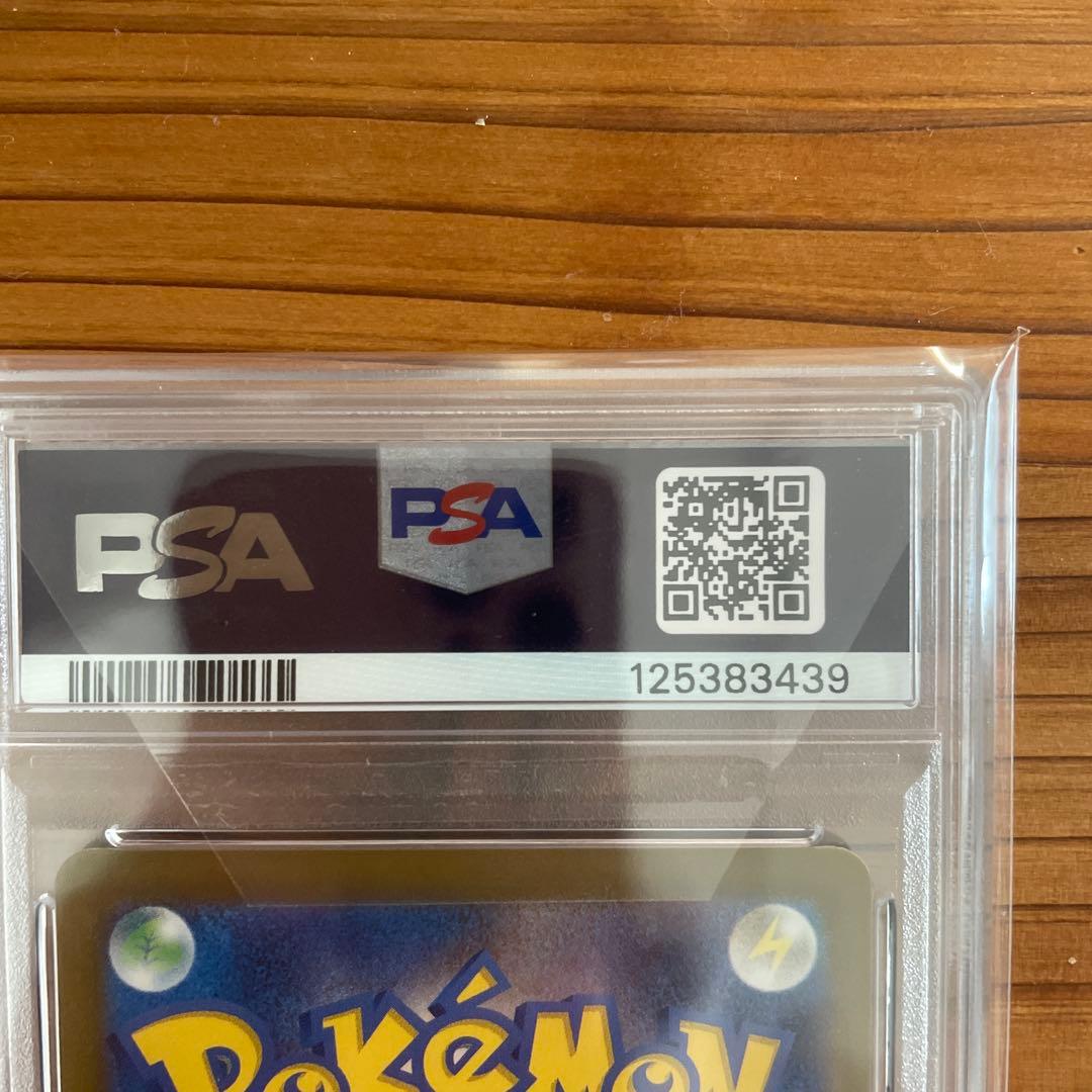 ダ*ン様 ルギア V PSA 10 PARADIGM TRIGGER #110