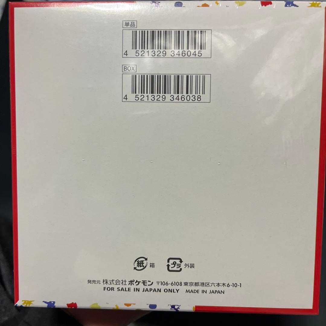 タ*ト様 ポケモンカード151BOXシュリンク付き未開封