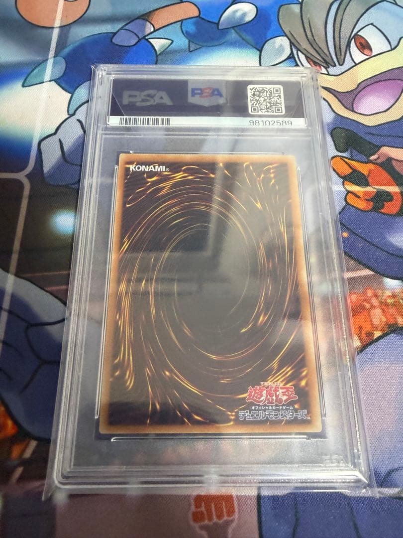 遊戯王 スカーレット・スーパーノヴァ・ドラゴン 20th