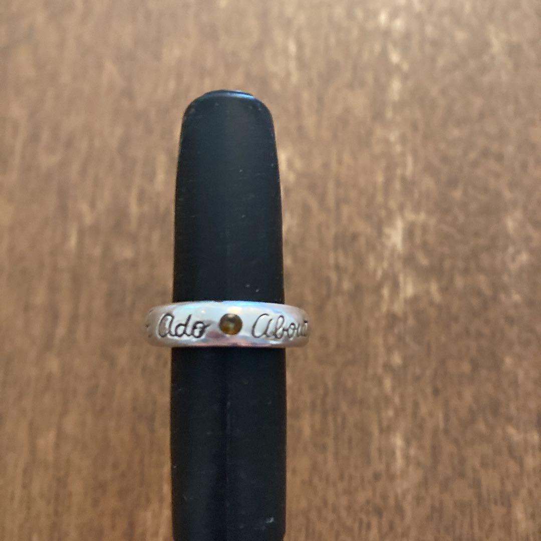 レア　恋のから騒ぎ　明石家さんま　本物！記念品　卒業記念　指輪　リング