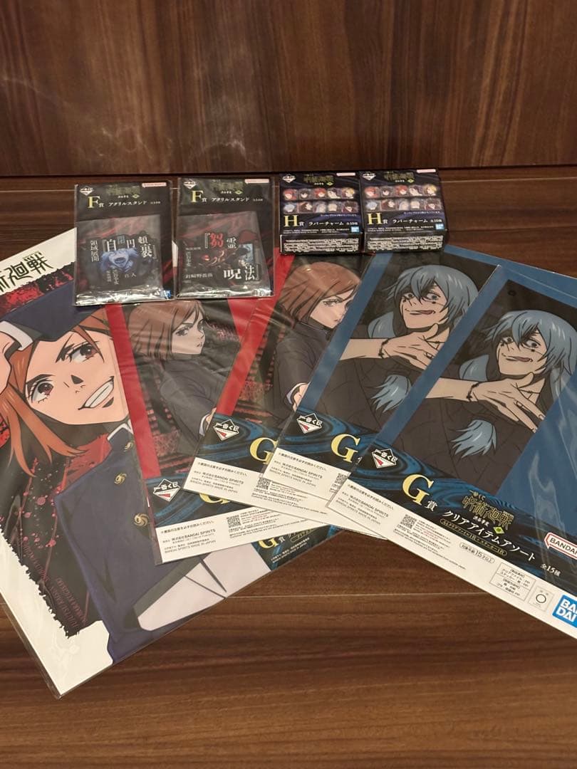 一番くじ 呪術廻戦 渋谷事変 ～肆～　ラストワン賞　真人　遍殺即霊体　おまけ付き