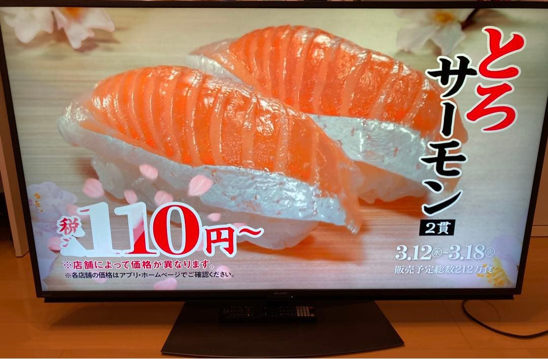 21年製 シャープ 4Kアクオス 50インチ テレビ 4T-C50DN2