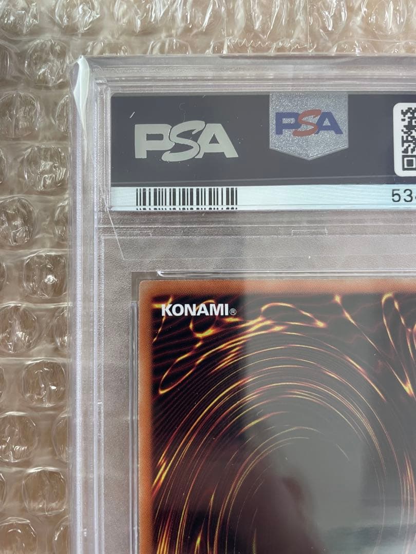 早い者勝ち!! 【PSA10】万物創世龍 遊戯王