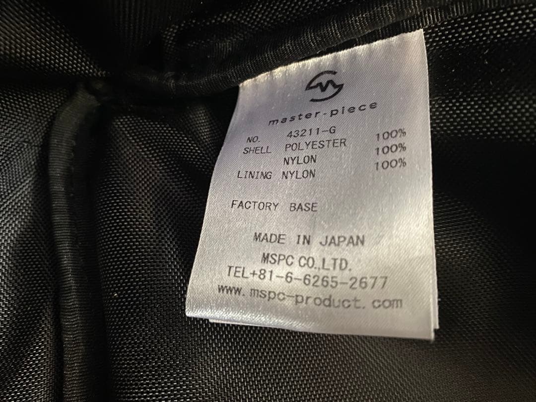 マスターピース　3WAY ブリーフケース