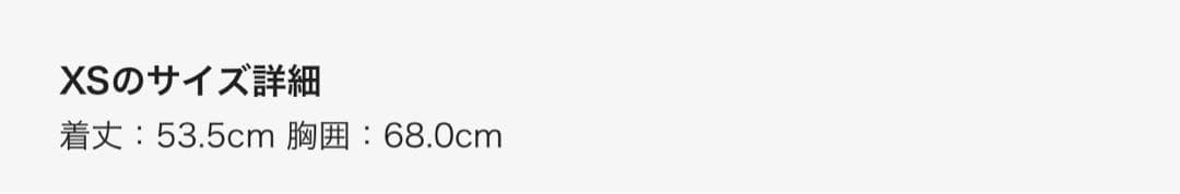 Kumon AMI PARIS コットンリブタンクトップ