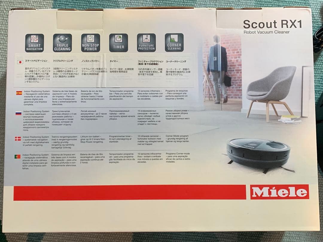 Miele ミーレ Scout RX1 ロボット掃除機　動作確認済