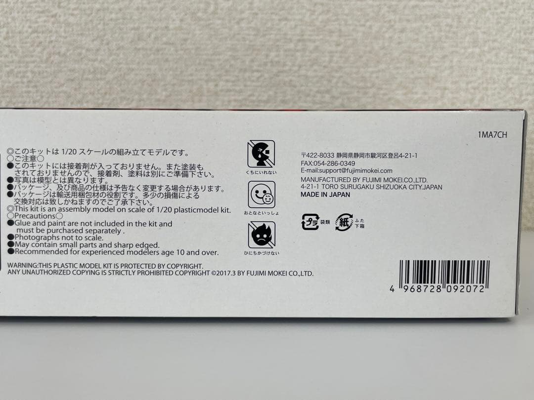 絶版 フジミ 1/20 ザウバー C31 GP20 日本/スペイン/ドイツGP